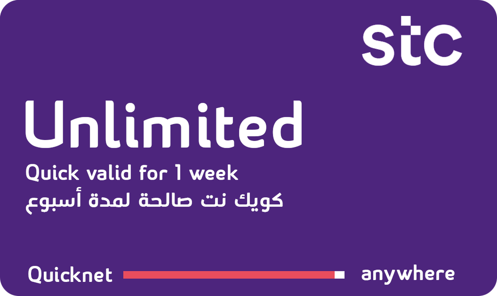 STC QuickNet (KSA) - Unlimited - 1 Week