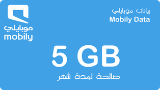 Mobily Data (KSA) - 5 GB